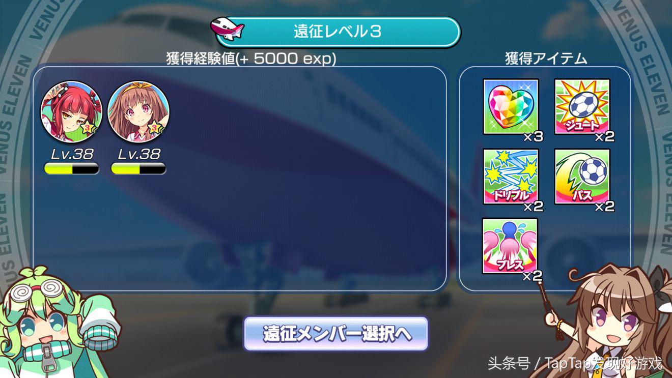 恋爱球球游戏名字,恋爱球球游戏有哪些