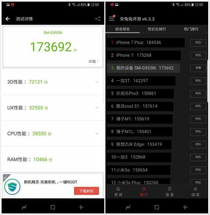 三星盖乐世s8+,三星盖乐世8+测评