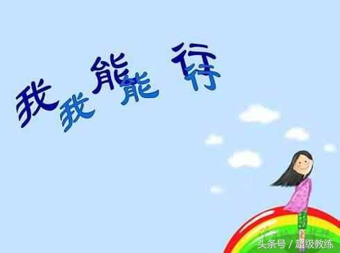 科目三考试紧张最佳方法,考试心理紧张调理方法