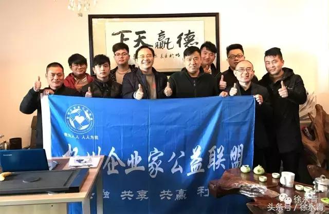 私董企业家联盟,私董会集团