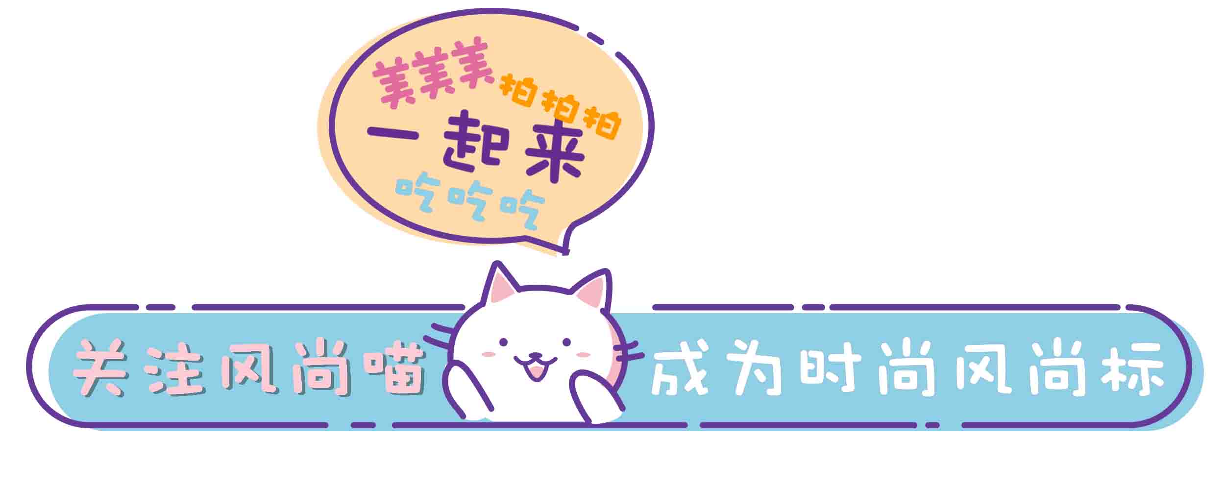 别乱作妖了～买一双经典的小白鞋～百搭又舒服