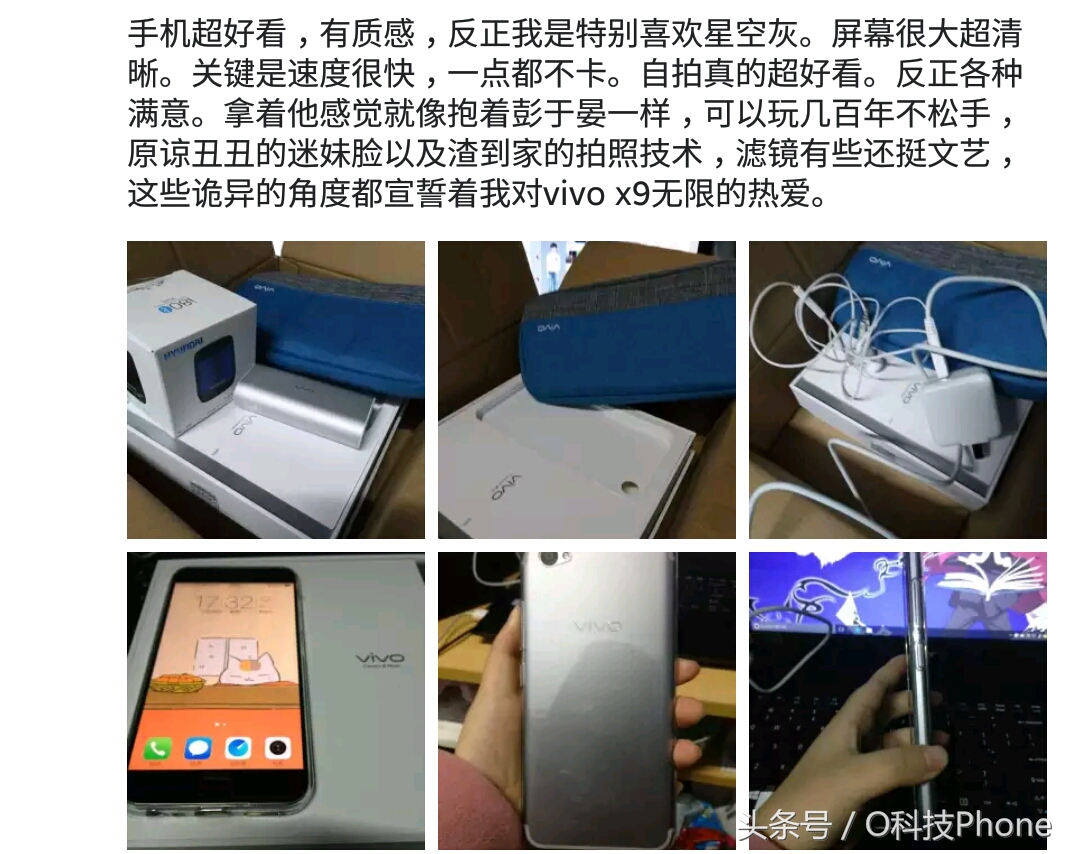 vivox9现在还值得用吗,现在vivox9还值得购买吗