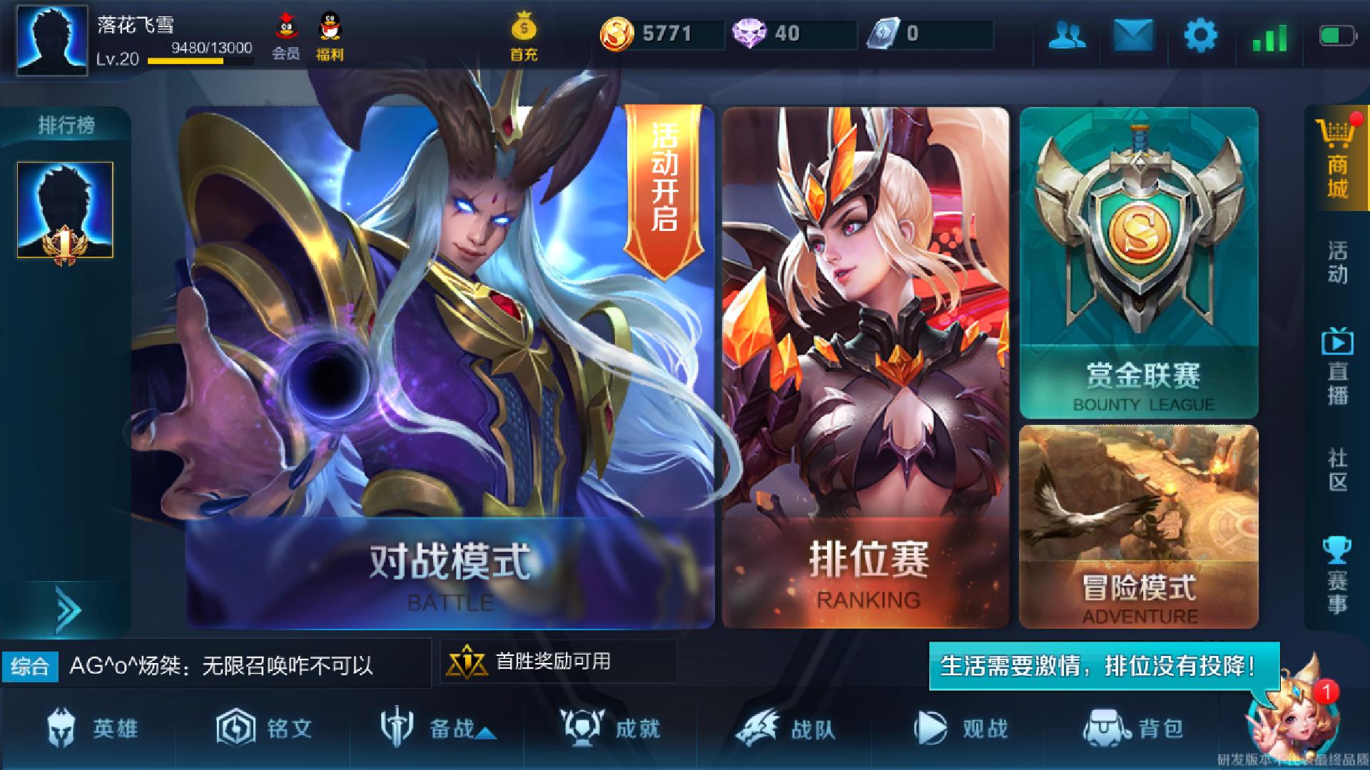 比较好玩的安卓手游游戏推荐,比较好玩的手游安卓游戏推荐