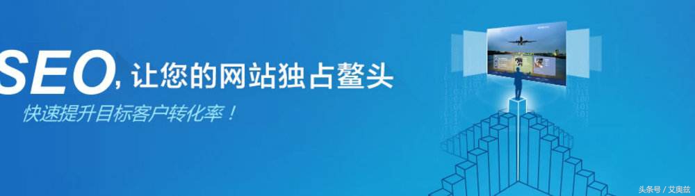 什么是网站关键词优化,什么是网站优化最重要的步骤之一