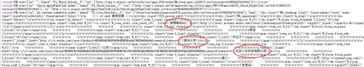 python爬虫与数据分析采集,python爬虫腾讯vip视频