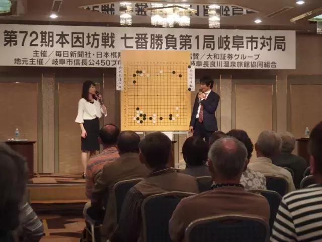 第72期本因坊战七番棋第1局（第1天）井山vs本木克弥