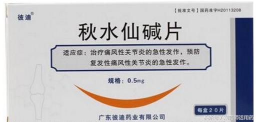 痛风治疗方案2019,痛风最新诊治指南解析