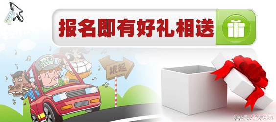 准备报考驾照的一定小心了！当心无良教练，吃亏上当悔之晚矣！