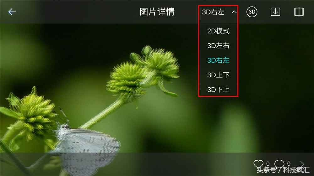 来一场华丽3D盛宴，裸眼3D手机ivviK5测评