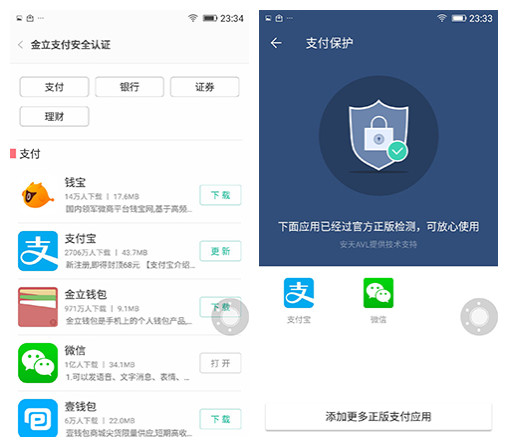 金立m6新款plus,金立m6全面评测