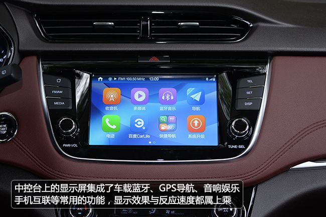 长安凌轩试驾视频,试驾长安凌轩1.5t版