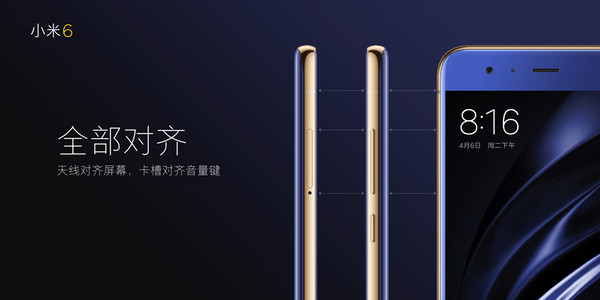 小米6手机优缺点,小米6缺点与不足