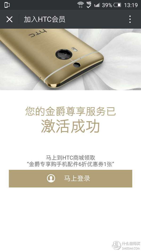 htconex9,htconex9手机