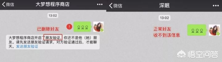 微信好友找回方法曝光，你最想找回那个人是谁？