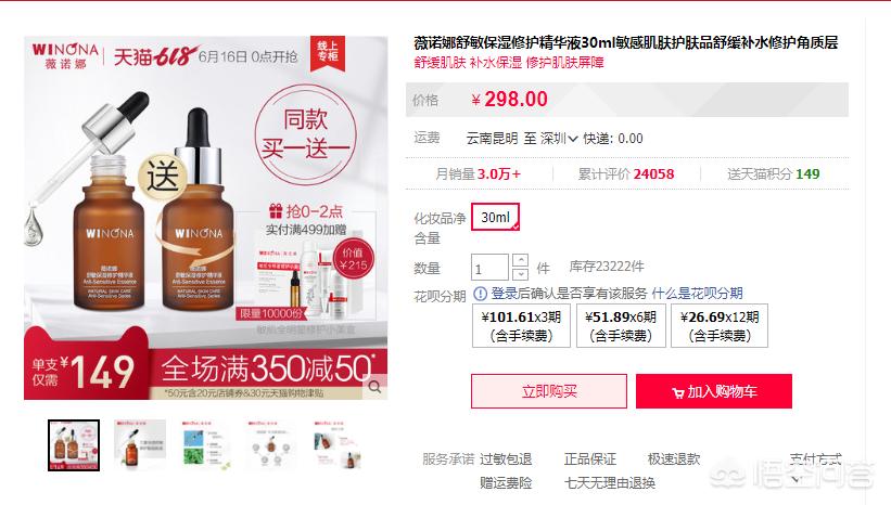 大促囤货合集,大促可以囤什么货