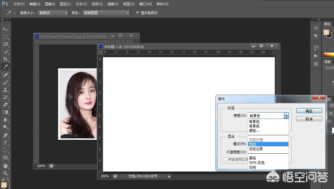 ps快速排版8张一寸照片,ps制作1寸照片排版教程