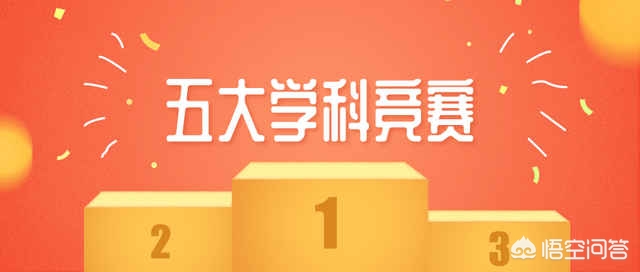 奥数教材推荐苏教版,奥数教材推荐举一反三