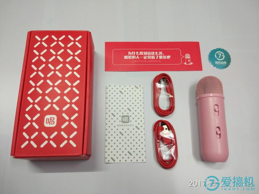 唱吧胶囊麦克风和c1麦克风,唱吧v1麦克风横向测评