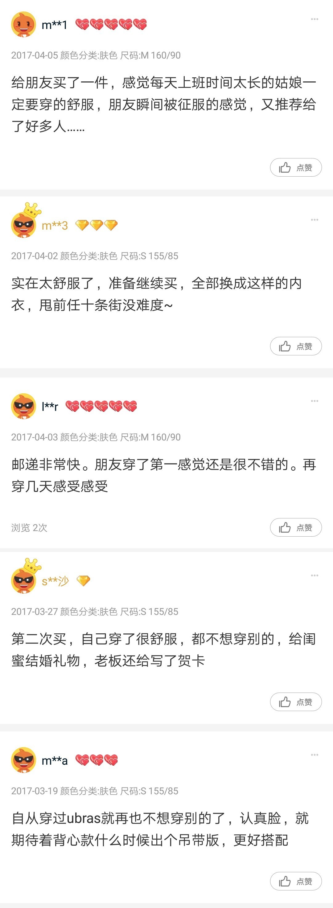 适合大学生的bra推荐防下垂显小,适合夏天穿的宽松bra