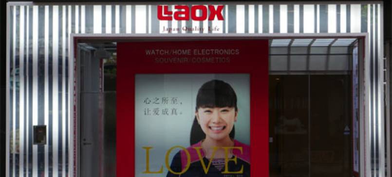 出国旅游必买店铺有哪些,出国旅游好物推荐平价