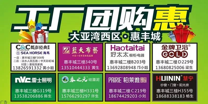 大亚湾附近房屋出租,大亚湾租房最新信息