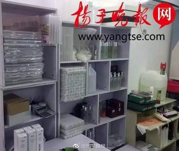 惊曝！中国破获特大海外护肤品空瓶造假！SK2、Lamer等这些热卖大牌护肤品是在马桶边造的？