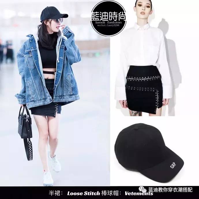 李宇春景甜机场街拍,李宇春吊带裤穿搭图片