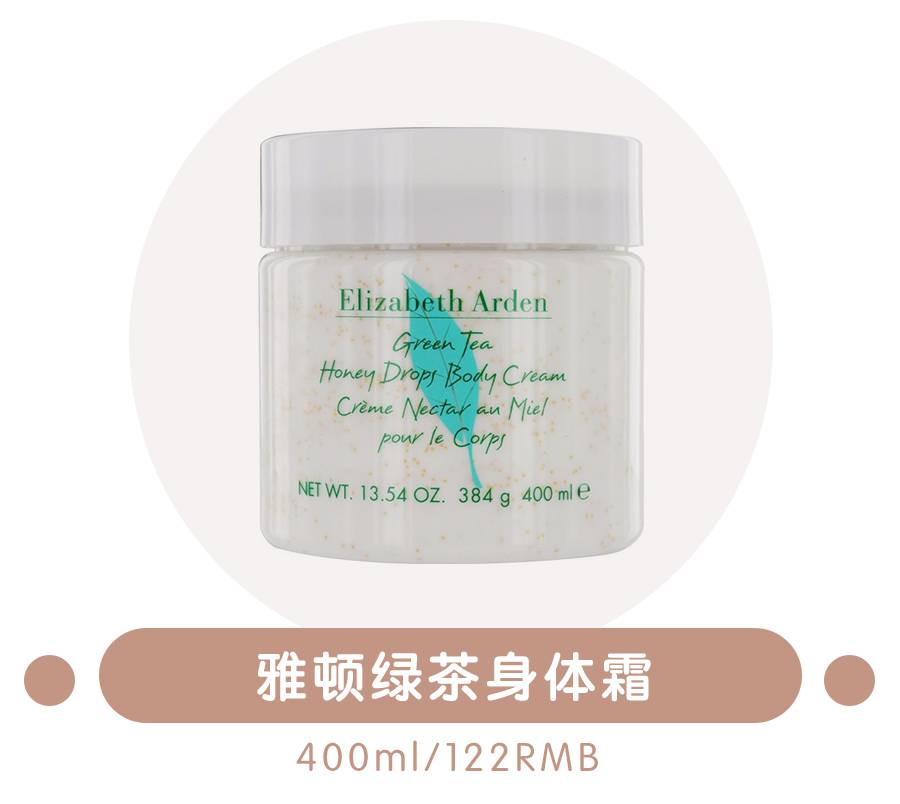 十块钱身体乳推荐哪款好闻,好用的身体乳排行榜前十名