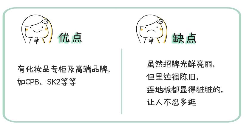 日本药妆店必买清单2019及价格表,日本药妆店适合卖什么