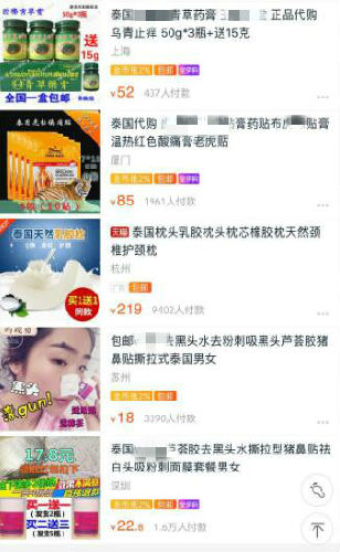 泰国人来中国惊呆了,震惊泰国人的中国场面