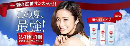 古力娜扎防晒喷雾能用多久,古力娜扎两种防晒喷雾