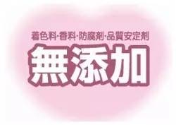 无添加化妆品,无添加化学成分化妆品