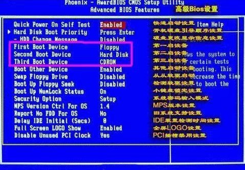 怎么给电脑重装系统教程,小白u盘重装win7系统步骤图解