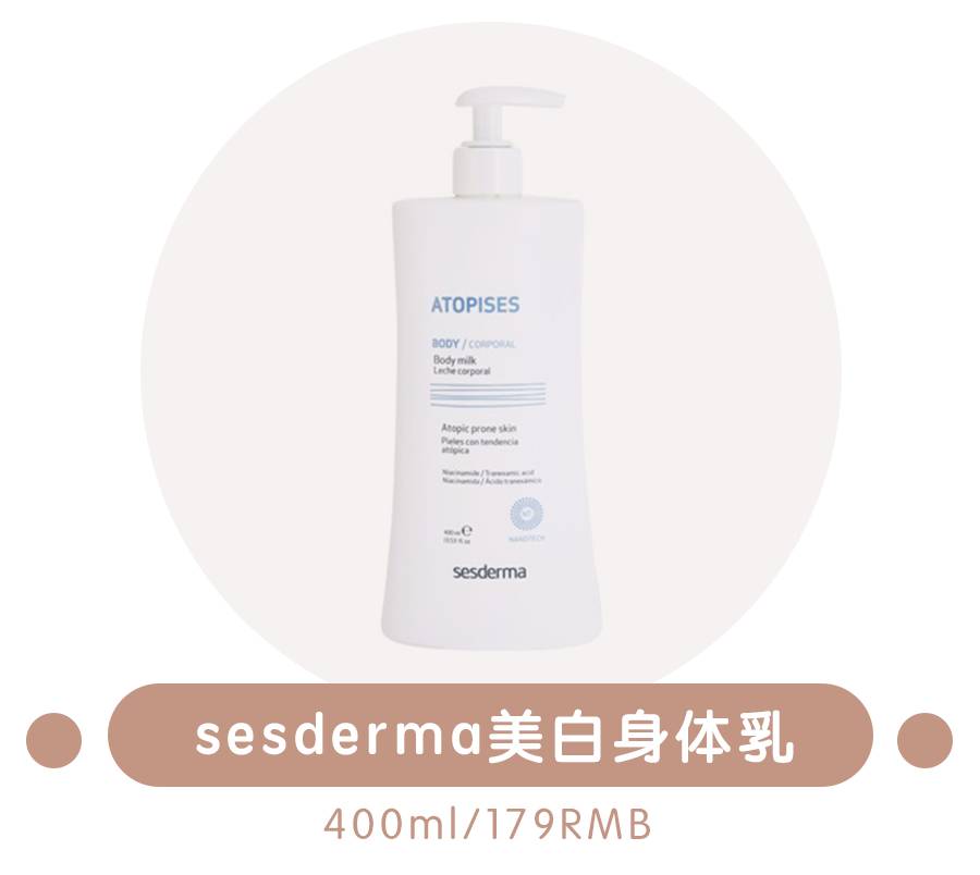 淘宝十块钱的身体乳,身体乳便宜十块钱