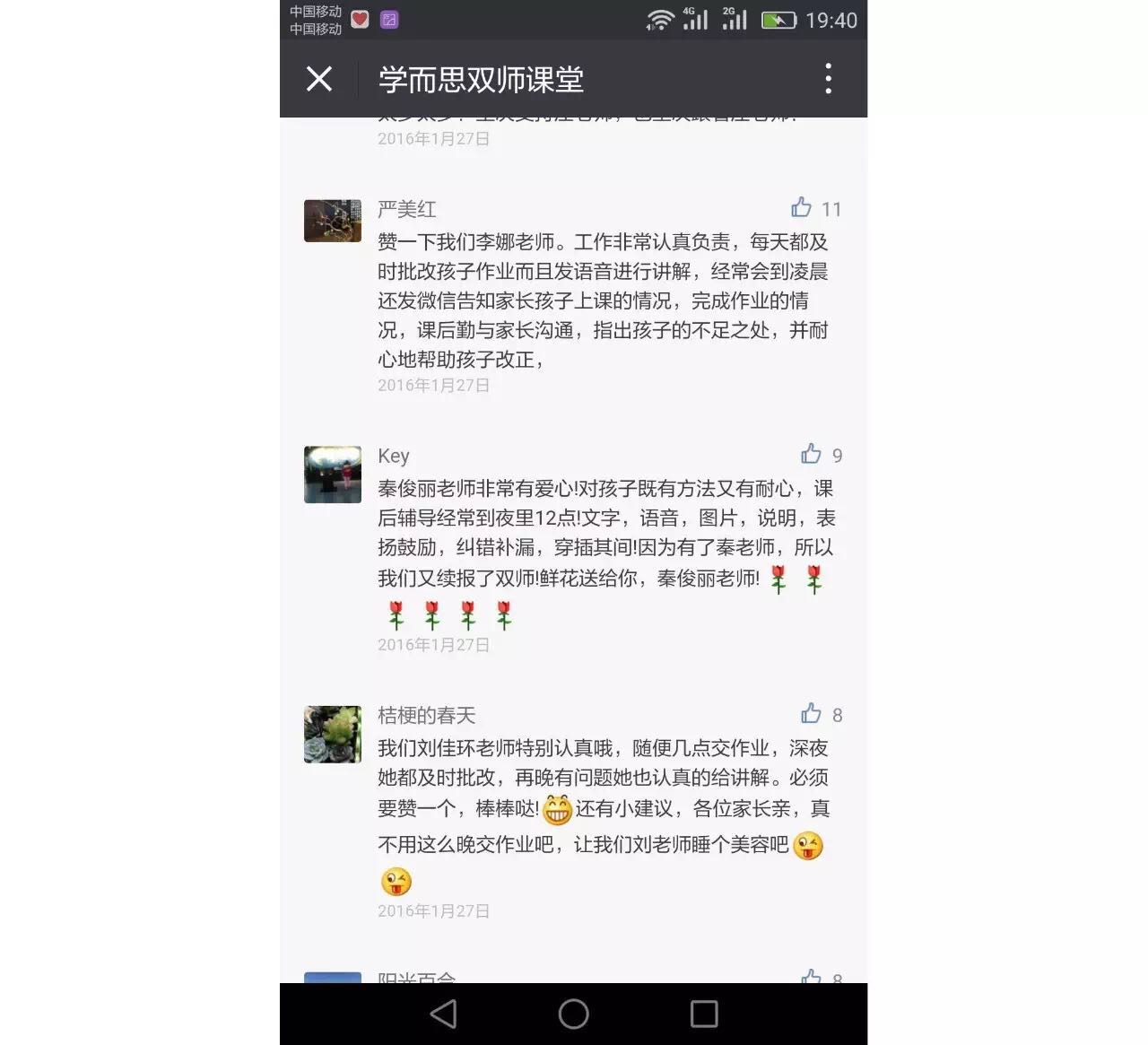 达内教育是线下教学么,达内教育免费课程