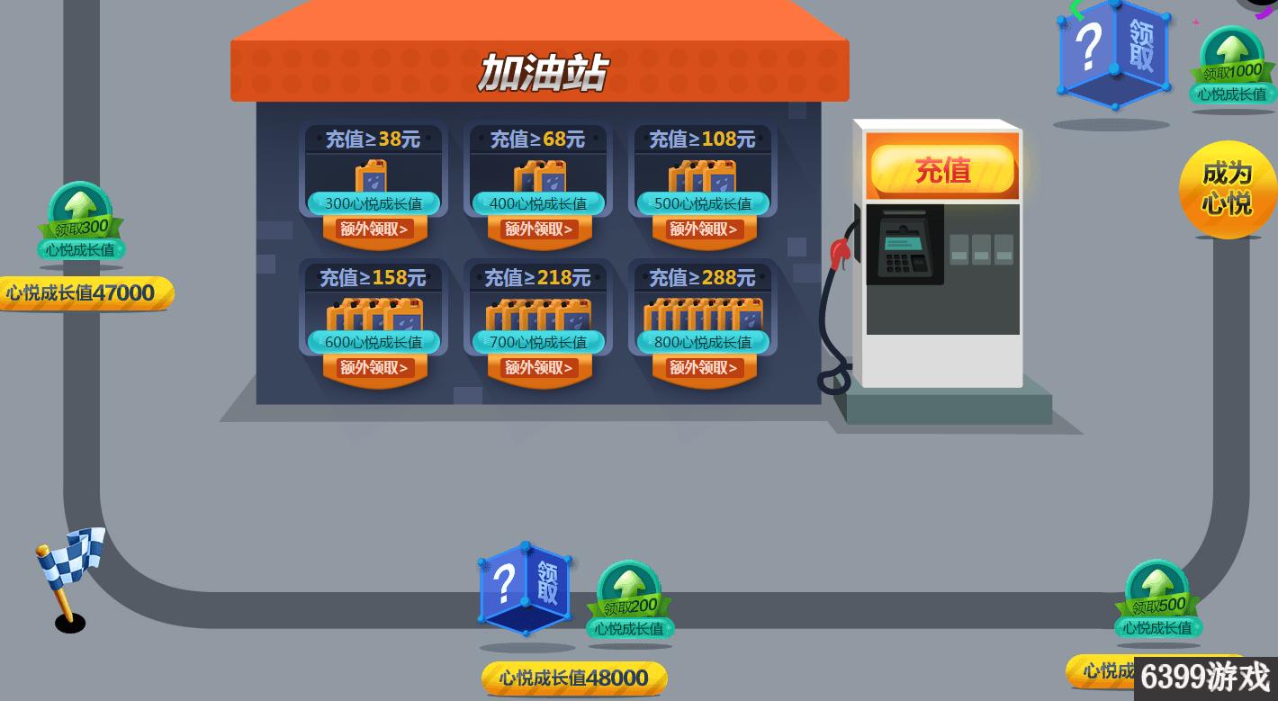 dnf2018心悦光环领取网址,dnf7月心悦会员奖励地址介绍