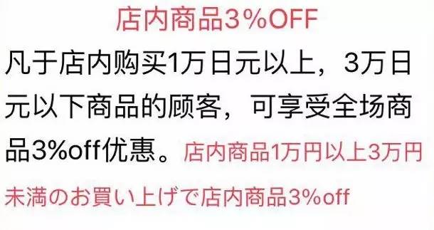 我在日本药妆店花了上万块，只为告诉你什么最值得买