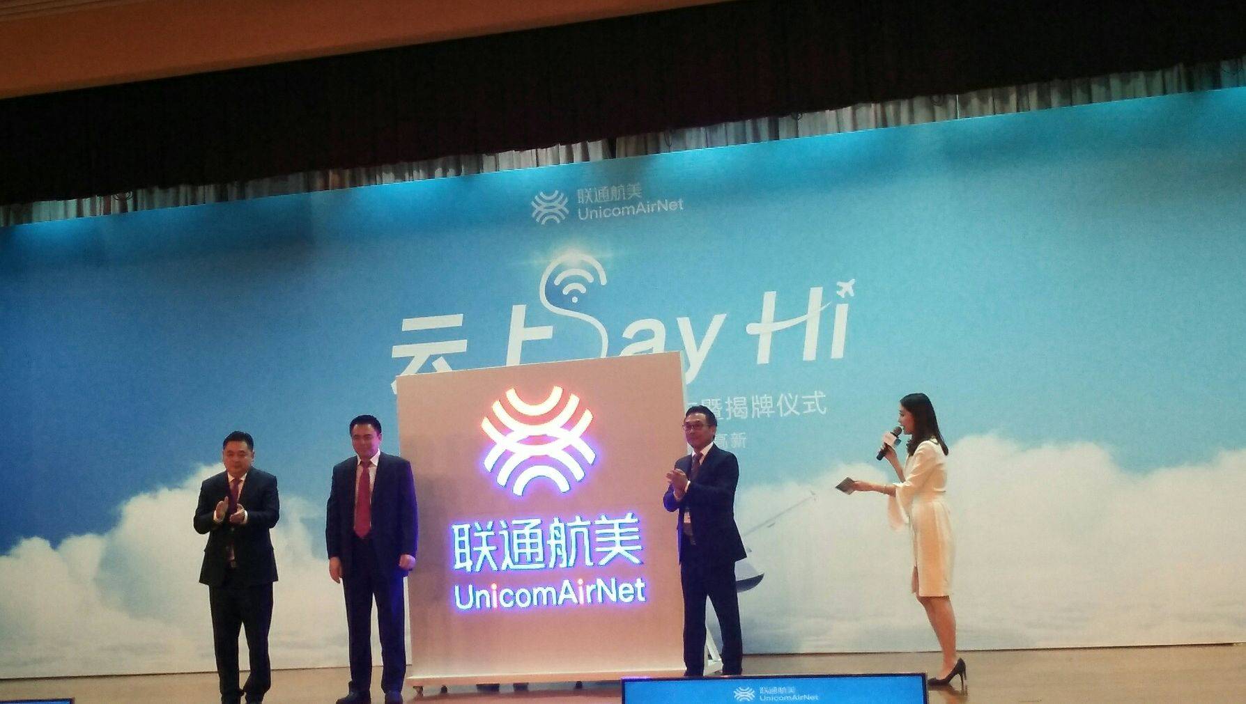 联通业务转型,联通新业务拓展