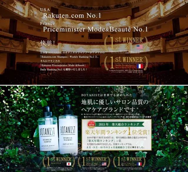 日本好用的柔顺洗发水推荐,超好用的一款洗发水让你秒变女神