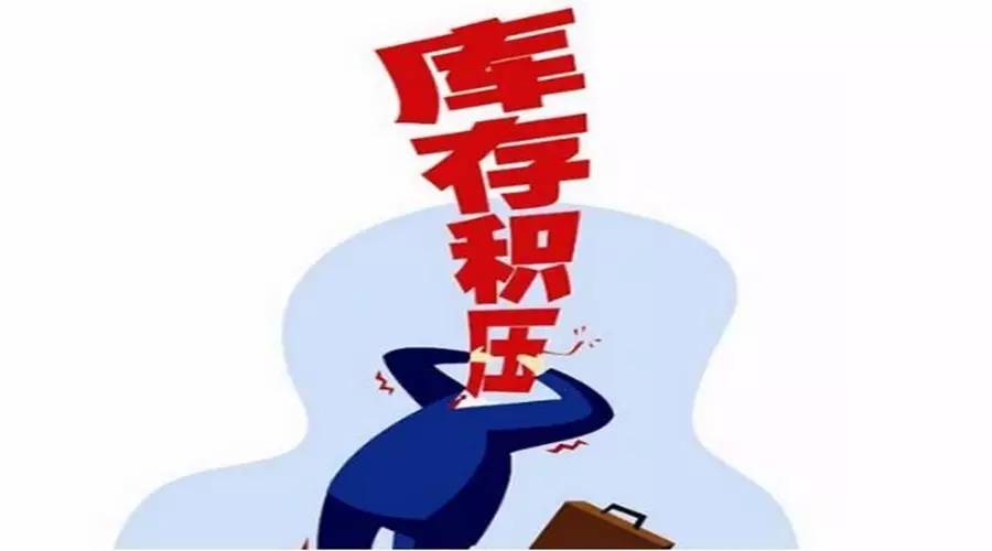 如何把滞销品转化为畅销品,怎么把积压的货卖出去