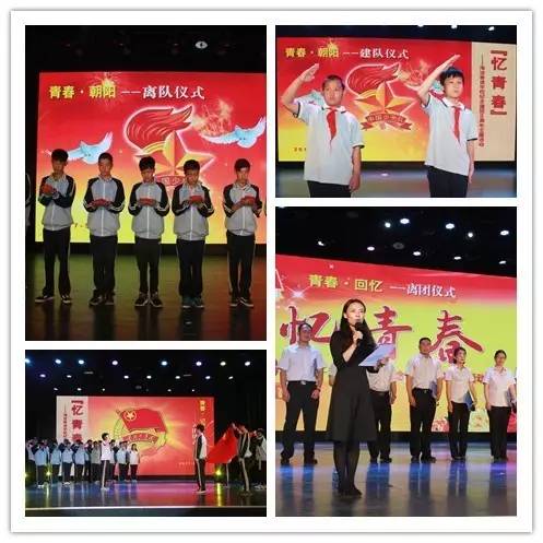 不忘初心跟党走砥砺前行创辉煌,不忘初心跟党走砥砺前行共繁荣