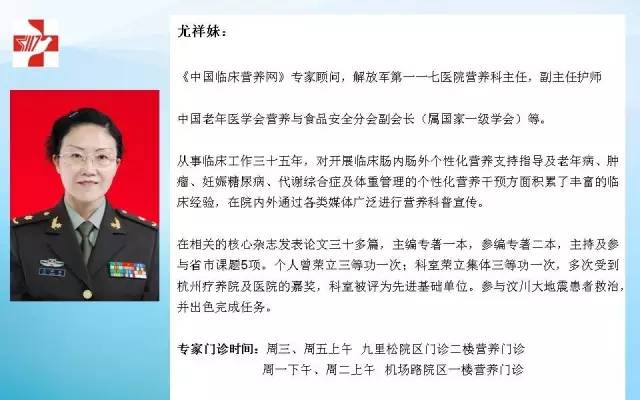 医院营养科特殊医学用途配方食品，一般人买不到的“食品”