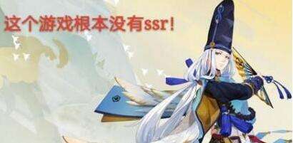 阴阳师sssr式神排名,阴阳师sr式神排名