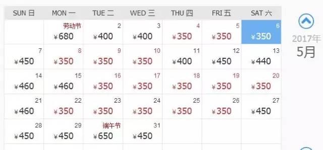 厦门自由行机票,旅行厦门攻略