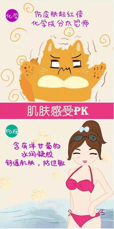 女生说你怎么这么敏感该怎么回,女人说你怎么这么敏感