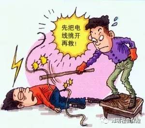 触电急救的步骤和方法,人员触电现场急救措施