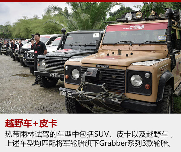 将军轮胎对比德国马牌,将军grabberat5轮胎怎么样