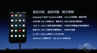 锤子坚果pro3手机发布会2019,锤子手机坚果pro2s发布会直播