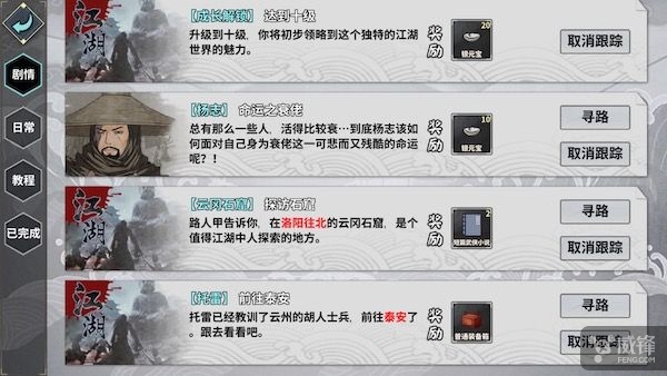 汉家江湖这款游戏怎么样,汉家江湖是什么类型的游戏