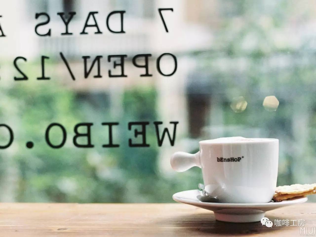 咖啡店加盟好还是自己开店比较好,咖啡店加盟技巧大全